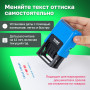 Датер самонаборный, 2 строки + дата, оттиск 41х24 мм, сине-красный, TRODAT 4755/4750, касса в комплекте, 4755