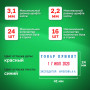 Датер самонаборный, 2 строки + дата, оттиск 41х24 мм, сине-красный, TRODAT 4755/4750, касса в комплекте, 4755
