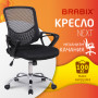 Кресло BRABIX Next MG-318, с подлокотниками, хром, черное, 531834