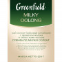 Чай GREENFIELD (Гринфилд) Milky Oolong, улун, листовой, 250 г, пакет, 0980-15