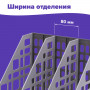 Лоток вертикальный для бумаг BRAUBERG MAXI Plus, 240 мм, 3 отделения, сетчатый, сборный, серый, 237014