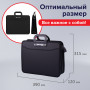 Папка-портфель пластиковая BRAUBERG ПРЕМЬЕР А4 (390х315х120 мм) 3 отделения, фактура бисер, черная, 223082