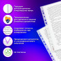 Папки-файлы перфорированные, А4, ОФИСМАГ, комплект 100 шт., гладкие, Яблоко, 38 мкм, 224601