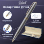 Ручка подарочная шариковая GALANT Marburg, корпус серебристый с гравировкой, золотистые детали, пишущий узел 0,7 мм, синяя, 141015