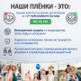 Пленки-заготовки для ламинирования МАЛОГО ФОРМАТА, А5, КОМПЛЕКТ 100 шт., 150 мкм, BRAUBERG, 531783