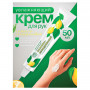 Крем для рук 50 мл, РУССКИЕ ТРАВЫ Лимонно-глицериновый, К14-2