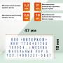 Штамп самонаборный 5-строчный, размер оттиска 47х18 мм, синий без рамки, GRM 30, КАССЫ В КОМПЛЕКТЕ, GRM30