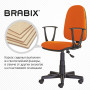 Кресло BRABIX Prestige Start MG-312, эргономичная спинка, ткань, оранжевое, 531922