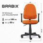 Кресло BRABIX Prestige Start MG-312, эргономичная спинка, ткань, оранжевое, 531922