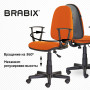 Кресло BRABIX Prestige Start MG-312, эргономичная спинка, ткань, оранжевое, 531922