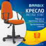 Кресло BRABIX Prestige Start MG-312, эргономичная спинка, ткань, оранжевое, 531922