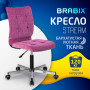 Кресло BRABIX Stream MG-314, без подлокотников, пятилучие серебристое, ткань, малиновое, 532394, MG-314_532394