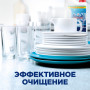 Порошок для мытья посуды в посудомоечных машинах 2,5 кг FINISH (Финиш), 3011485
