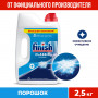 Порошок для мытья посуды в посудомоечных машинах 2,5 кг FINISH (Финиш), 3011485