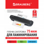 Пленки-заготовки для ламинирования БОЛЬШОГО ФОРМАТА, А3, КОМПЛЕКТ 100 шт., 75 мкм, BRAUBERG, 530894
