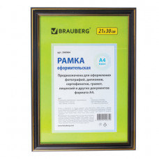Рамка 21х30 см, пластик, багет 20 мм, BRAUBERG HIT3, черная с двойной позолотой, стекло, 390984
