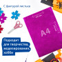 Цветная фольга А4 ФАКТУРНАЯ, 7 листов, 7 цветов, ЛИСТЬЯ, BRAUBERG, 205х255 мм, 124743