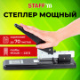 Степлер МОЩНЫЙ №24/6-23/13 металлический STAFF Manager, до 70 листов, черный, 227663