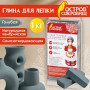 Глина для лепки ОСТРОВ СОКРОВИЩ, голубая, 1 кг, вакуумированная, готовая, 227138