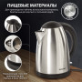 Чайник SONNEN KT-106, 1,8 л, 2200 Вт, закрытый нагревательный элемент, нержавеющая сталь, 451707