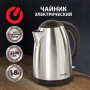 Чайник SONNEN KT-106, 1,8 л, 2200 Вт, закрытый нагревательный элемент, нержавеющая сталь, 451707