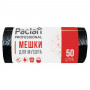 Мешки для мусора 60 л, черные, в рулоне 50 шт., ПНД, 6,2 мкм, 60х80 см, PACLAN Professional, 40401