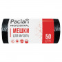 Мешки для мусора 60 л, черные, в рулоне 50 шт., ПНД, 6,2 мкм, 60х80 см, PACLAN Professional, 40401