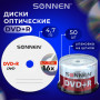 Диски DVD+R (плюс) SONNEN 4,7 Gb 16x Cake Box, КОМПЛЕКТ 50 шт., 512577