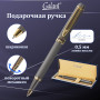 Ручка подарочная шариковая GALANT Dark Chrome, корпус матовый хром, золотистые детали, пишущий узел 0,7 мм, синяя, 140397