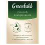 Чай GREENFIELD (Гринфилд) Flying Dragon, зеленый, листовой, 100 г, 0357