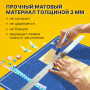 Коврик (мат) для резки BRAUBERG EXTRA 5-слойный, А2 (600х450 мм), двусторонний, толщина 3 мм, синий, 237176