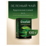 Чай GREENFIELD (Гринфилд) Flying Dragon, зеленый, листовой, 100 г, 0357