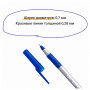Ручка шариковая с грипом BIC Round Stic Exact, СИНЯЯ, корпус серый, узел 0,8 мм, линия письма 0,3 мм, 918543