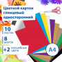 Картон цветной А4 МЕЛОВАННЫЙ (глянцевый), ВОЛШЕБНЫЙ, 10 листов 10 цветов, в папке, BRAUBERG, 200х290 мм, Маяк, 129915