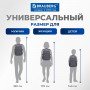 Рюкзак BRAUBERG для старших классов/студентов/молодежи, Осень, 30 литров, 46х34х18 см, 225518