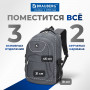 Рюкзак BRAUBERG для старших классов/студентов/молодежи, Осень, 30 литров, 46х34х18 см, 225518