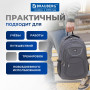 Рюкзак BRAUBERG для старших классов/студентов/молодежи, Осень, 30 литров, 46х34х18 см, 225518