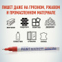 Маркер-краска лаковый MUNHWA Extra Fine Paint Marker, КРАСНЫЙ, 1 мм, нитро-основа, EFPM-03