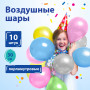Шары воздушные ЗОЛОТАЯ СКАЗКА, 12 (30 см), КОМПЛЕКТ 10 штук, перламутровые, ассорти 5 цветов, пакет, 105014