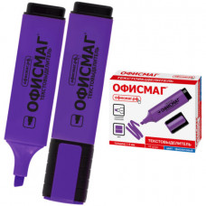 Текстовыделитель ОФИСМАГ, ФИОЛЕТОВЫЙ, линия 1-5 мм, 151207