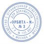Печать самонаборная 1,5 круга, оттиск D=42 синий, TRODAT 4642 R1,5, крышка, КАССА В КОМПЛЕКТЕ, европодвес, 66622