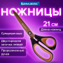 Ножницы BRAUBERG Heavy Duty, 210 мм, суперпрочные, титановое покрытие, 2-х сторонняя заточка, блистер, 236790