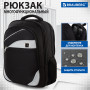 Рюкзак BRAUBERG Sprinter, 30 л, размер 46х34х21 см, ткань, серо-белый, 224453
