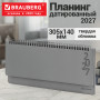Планинг датированный 2027, 305х140 мм, BRAUBERG Up, под кожу, серый, 118204