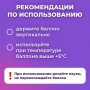 Баллон со сжатым воздухом BRAUBERG ДЛЯ ОЧИСТКИ ТЕХНИКИ 400 мл, 513287