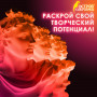 Гипс скульптурный ОСТРОВ СОКРОВИЩ, 1000 г, прочность Г-16, пакет, 661546