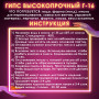 Гипс скульптурный ОСТРОВ СОКРОВИЩ, 1000 г, прочность Г-16, пакет, 661546