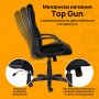 Кресло офисное BRABIX Classic EX-685, ткань E, черное, 532024