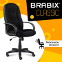 Кресло офисное BRABIX Classic EX-685, ткань E, черное, 532024