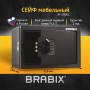 Сейф мебельный BRABIX SF-200EL, 200х310х200 мм, электронный замок, черный, 291145, S103BR211214